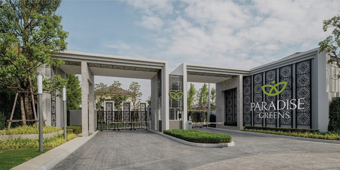 Pradise Green1